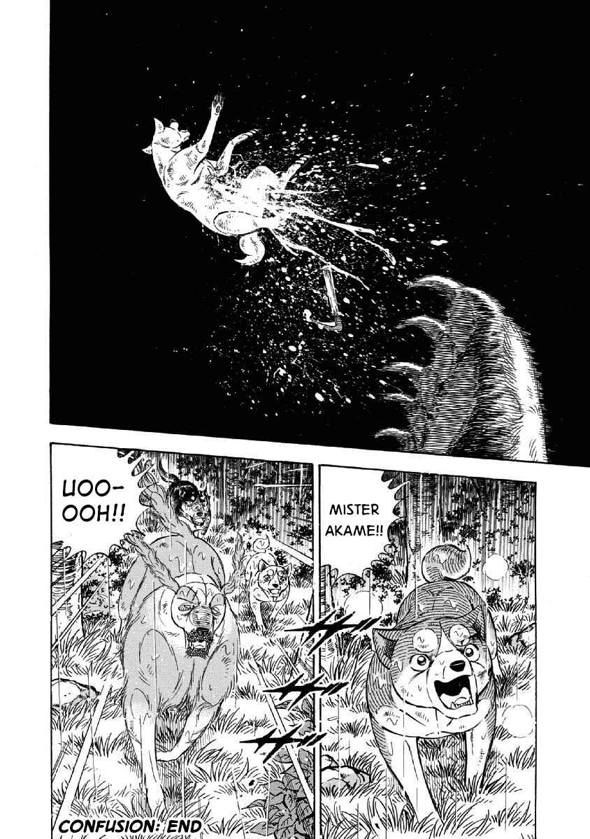 Page 19 Chapter 69 Ginga: The Last Wars