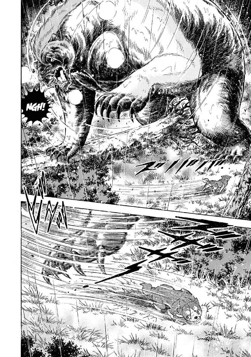 Page 3 Chapter 69 Ginga: The Last Wars