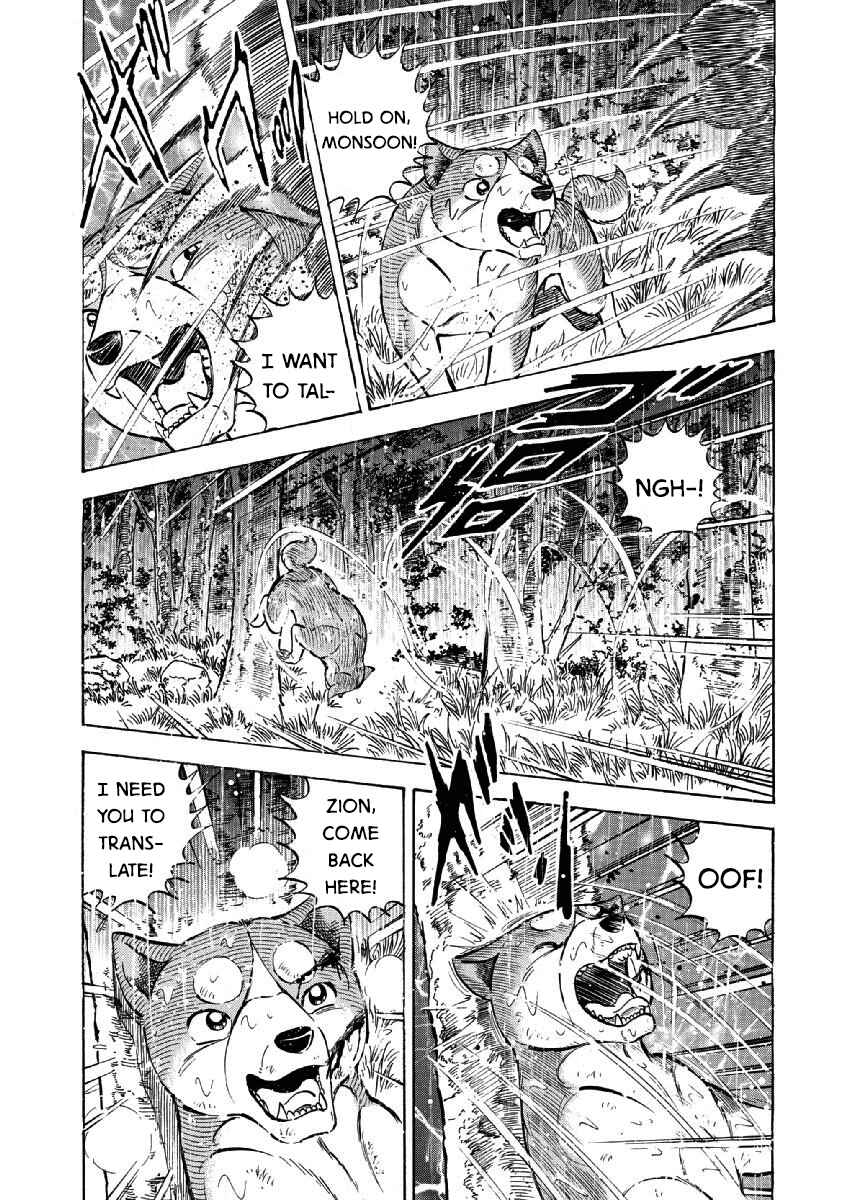Page 4 Chapter 69 Ginga: The Last Wars
