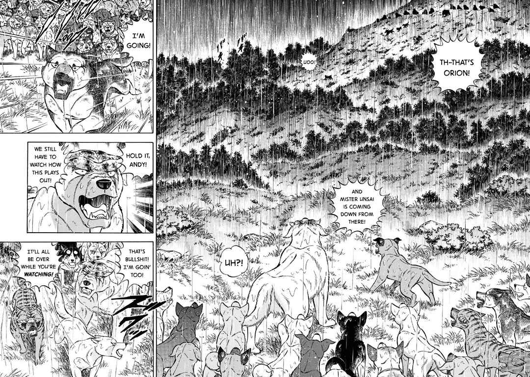 Page 7 Chapter 69 Ginga: The Last Wars