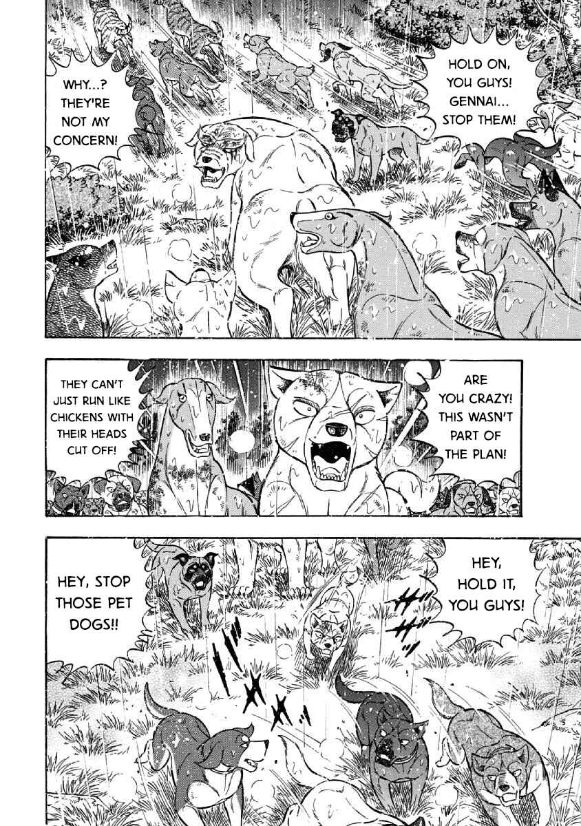 Page 8 Chapter 69 Ginga: The Last Wars