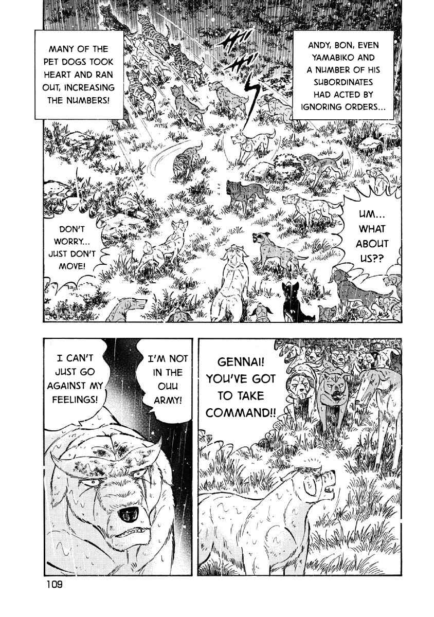 Page 9 Chapter 69 Ginga: The Last Wars