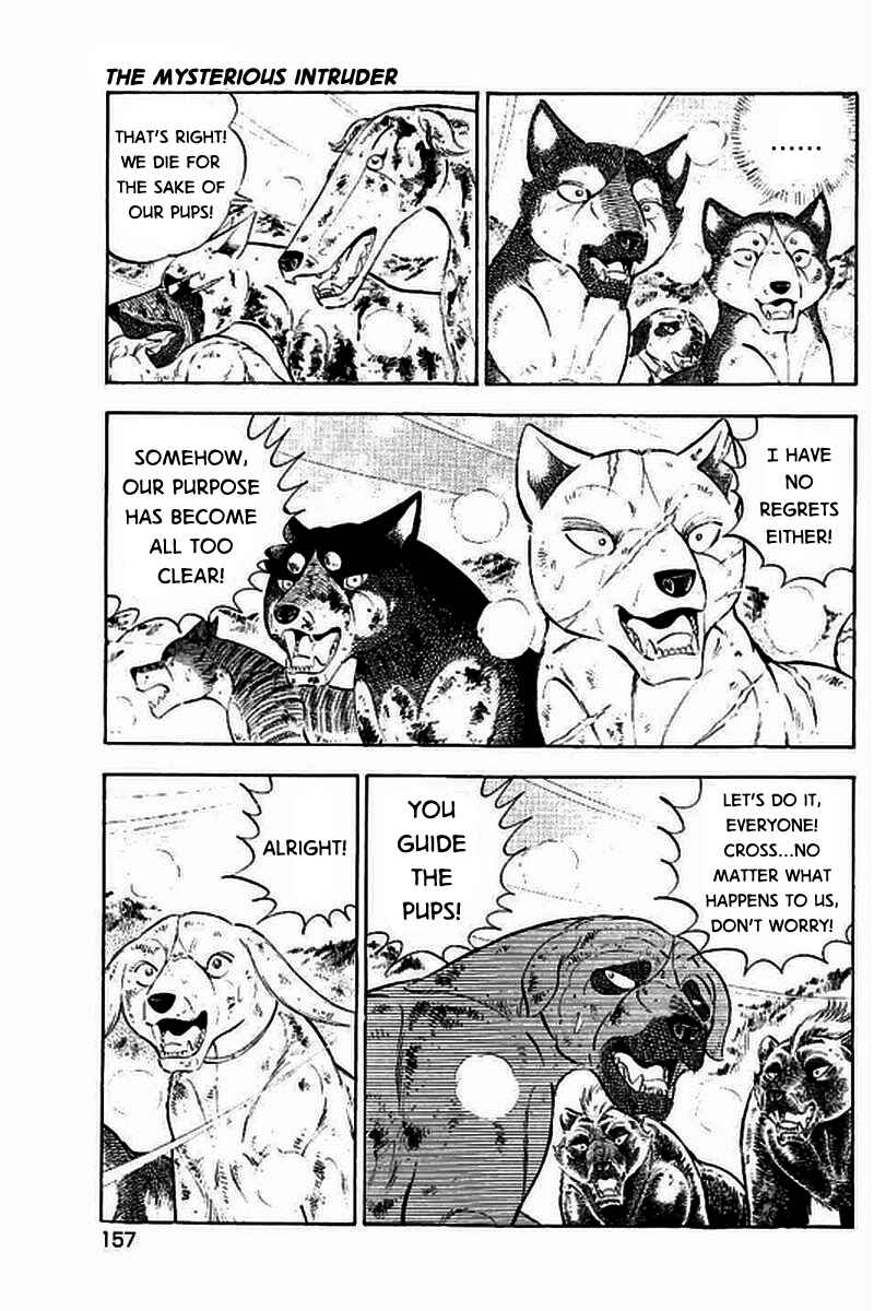 Page 14 Chapter 15 Ginga: The Last Wars
