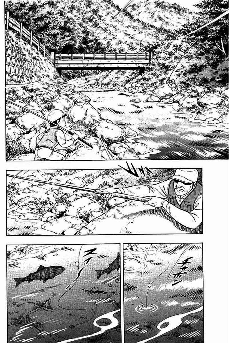 Page 15 Chapter 15 Ginga: The Last Wars