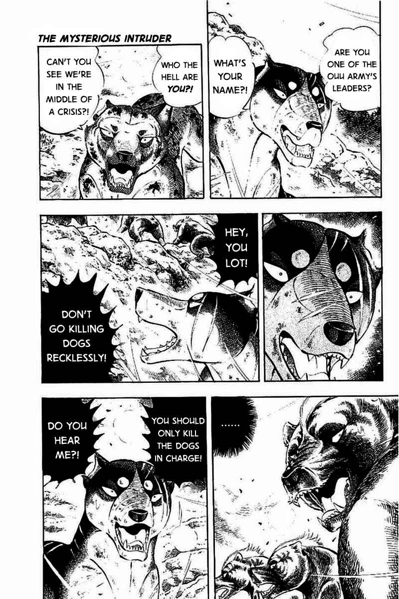 Page 3 Chapter 15 Ginga: The Last Wars