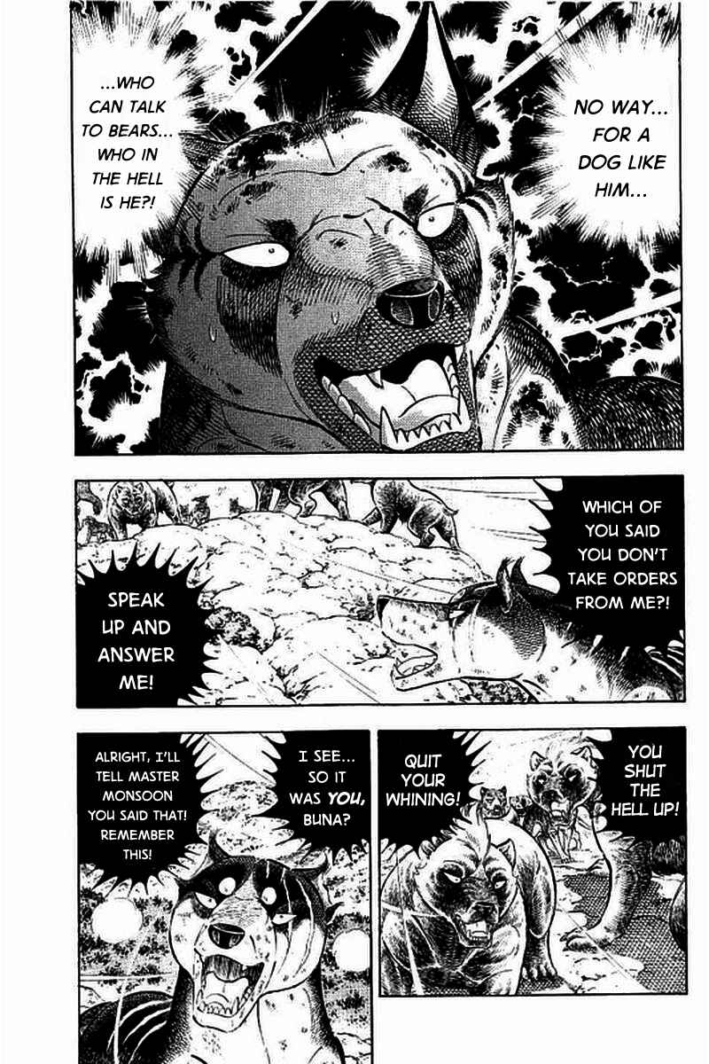 Page 5 Chapter 15 Ginga: The Last Wars