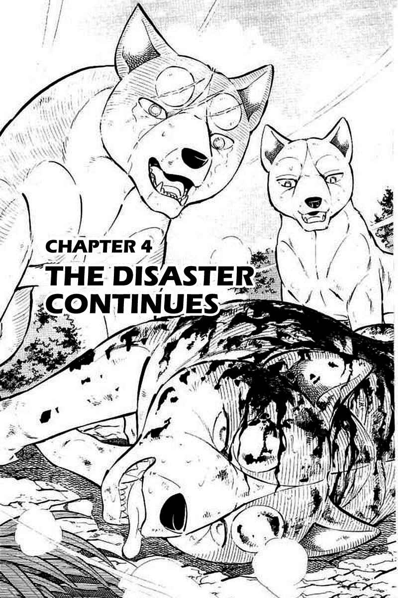Page 1 Chapter 4 Ginga: The Last Wars