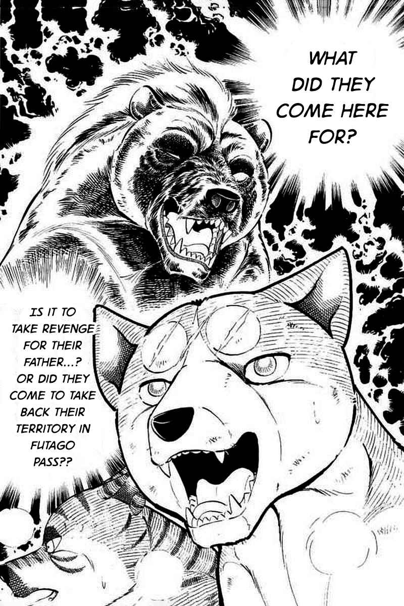 Page 11 Chapter 4 Ginga: The Last Wars