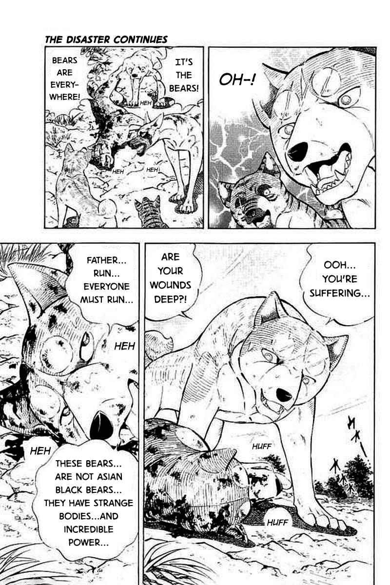 Page 14 Chapter 4 Ginga: The Last Wars