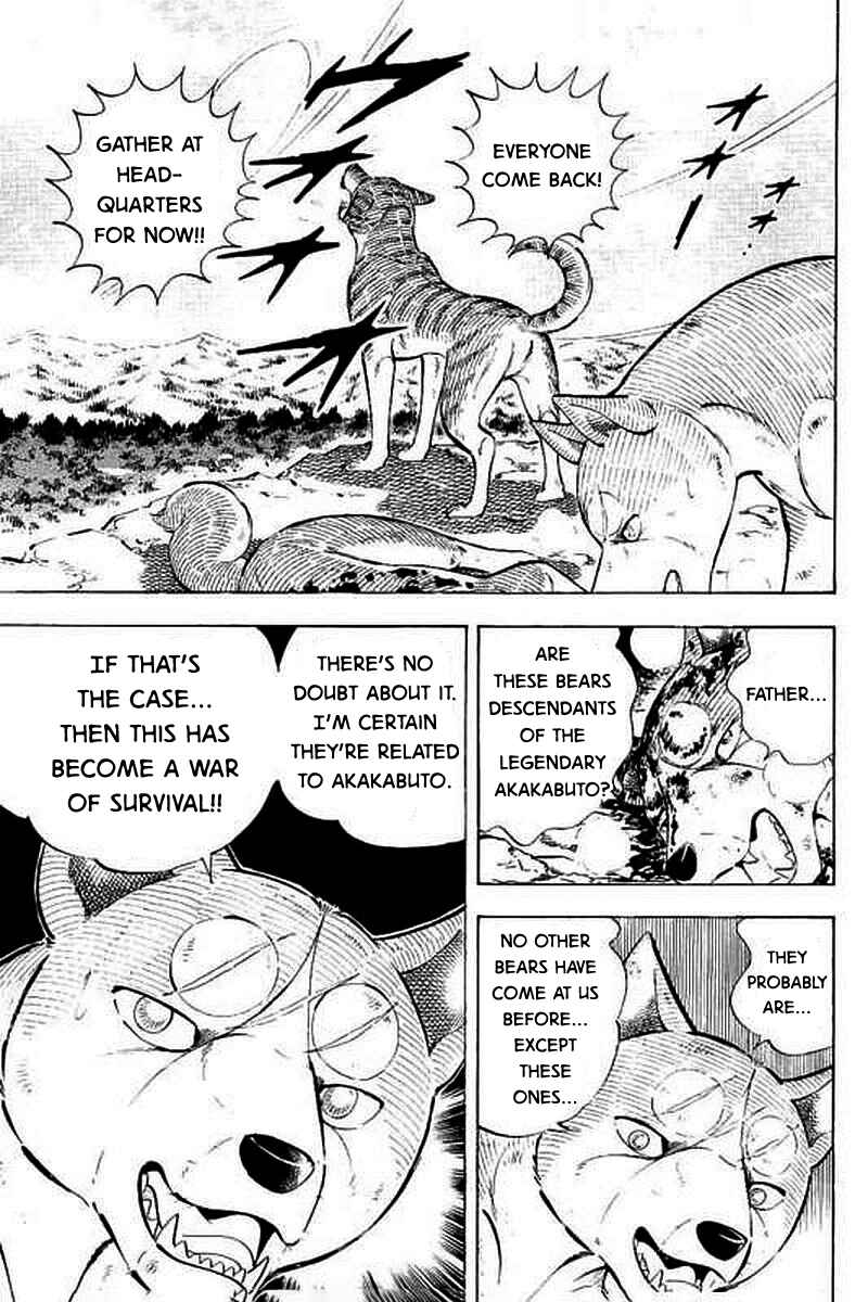 Page 16 Chapter 4 Ginga: The Last Wars