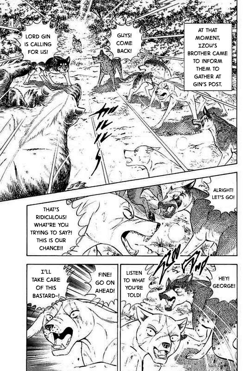 Page 18 Chapter 4 Ginga: The Last Wars