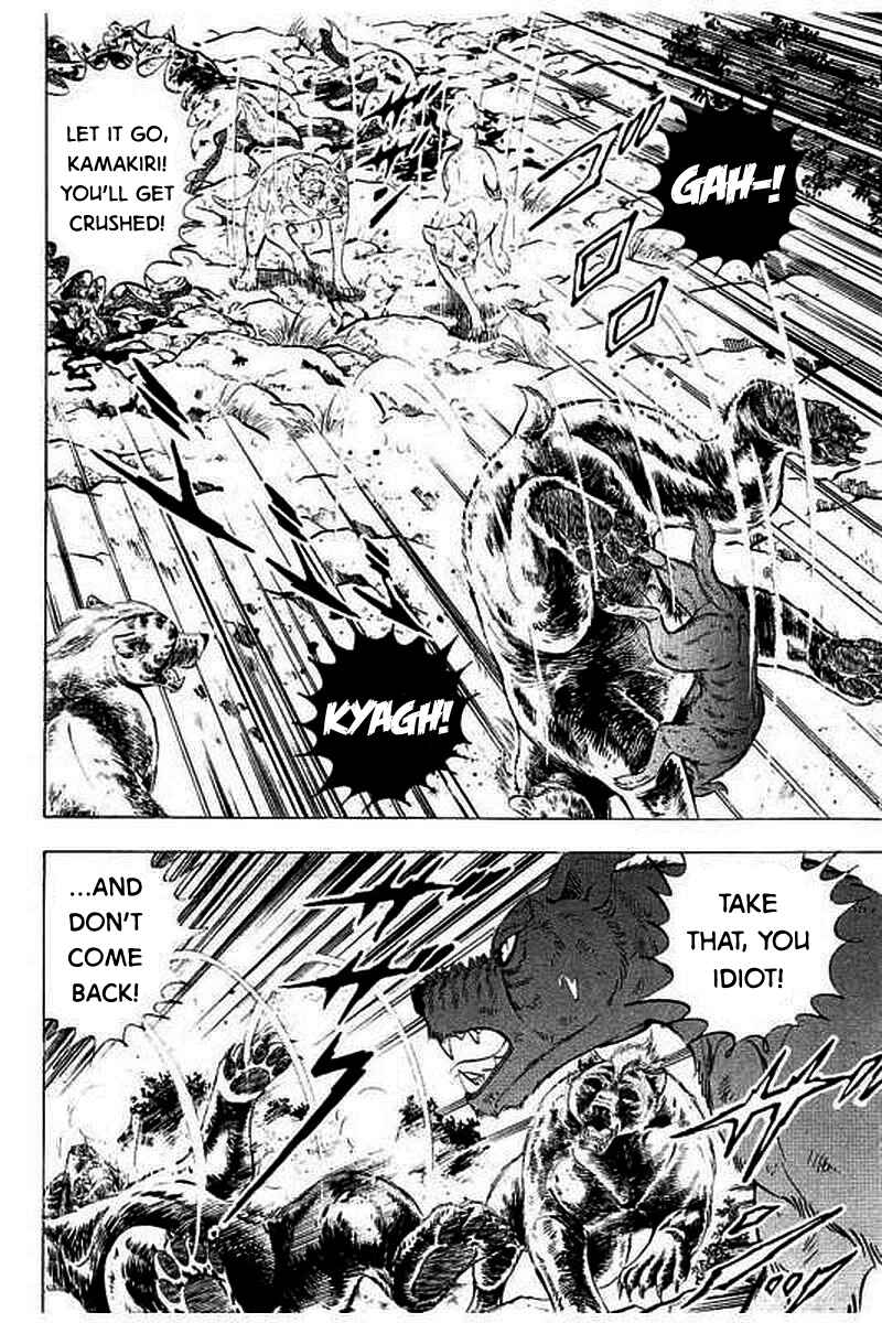 Page 5 Chapter 4 Ginga: The Last Wars