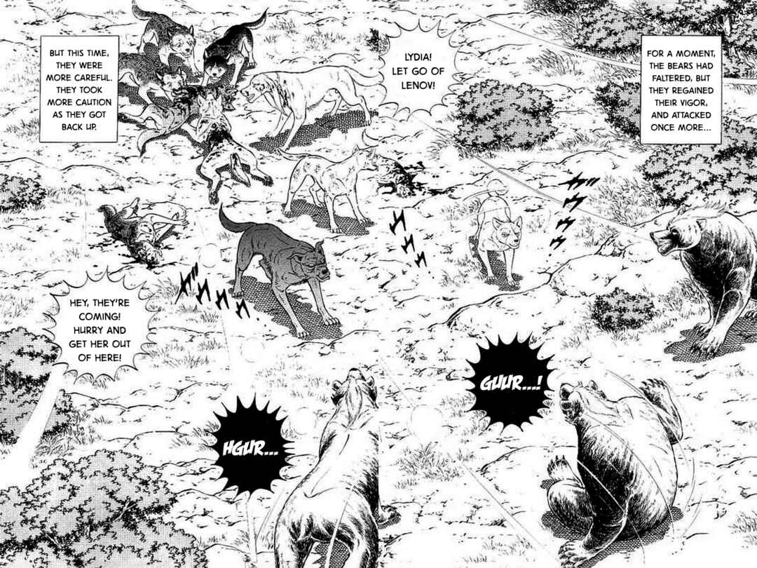 Page 7 Chapter 4 Ginga: The Last Wars