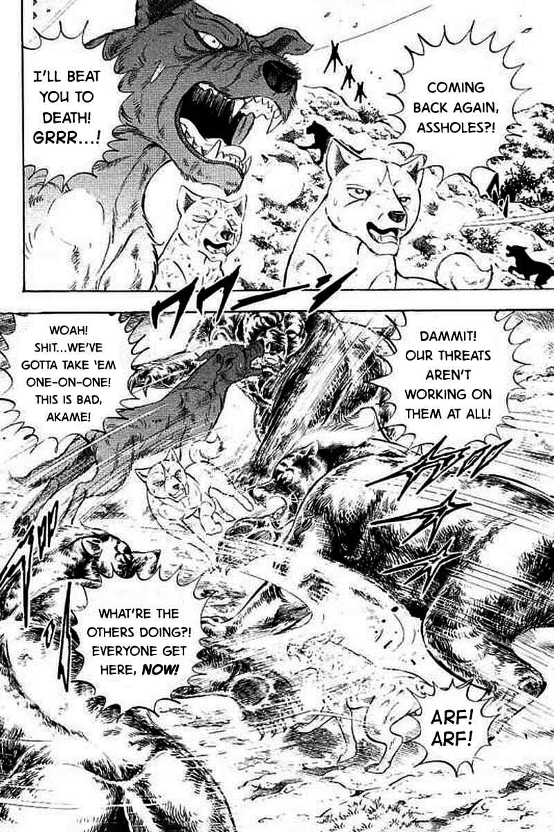 Page 8 Chapter 4 Ginga: The Last Wars