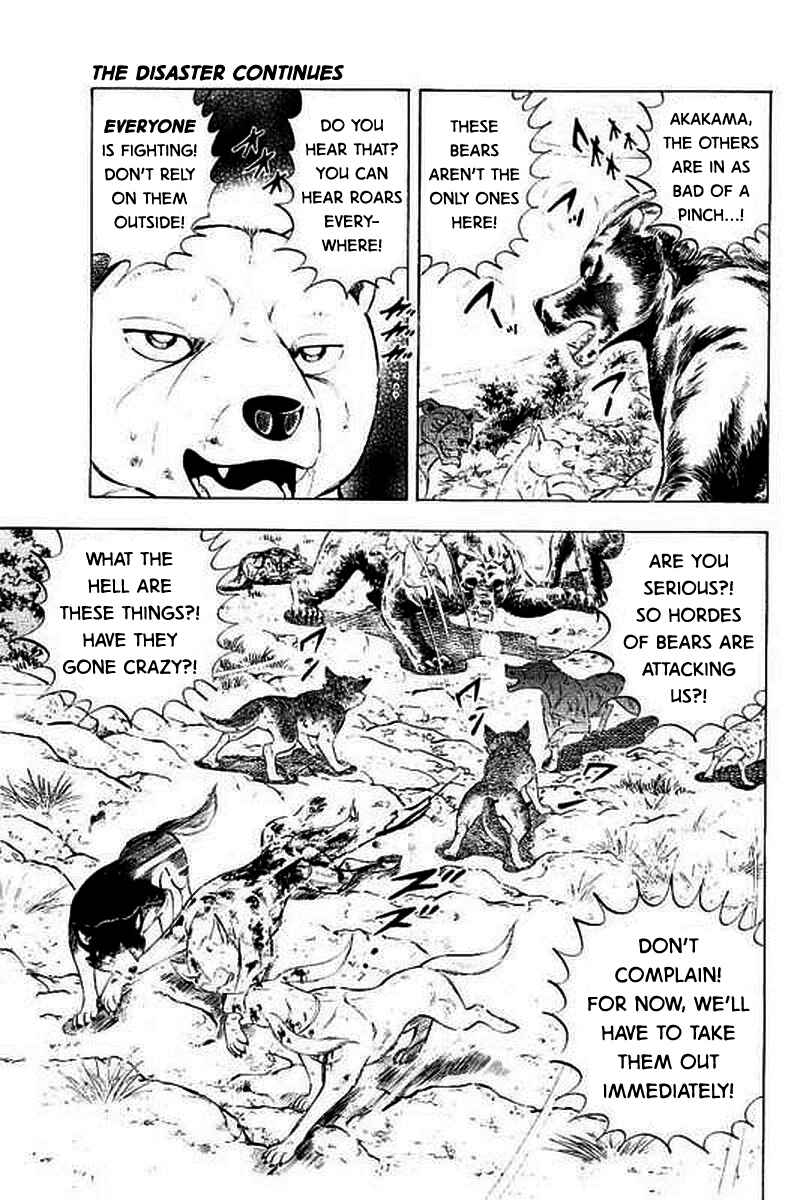 Page 9 Chapter 4 Ginga: The Last Wars