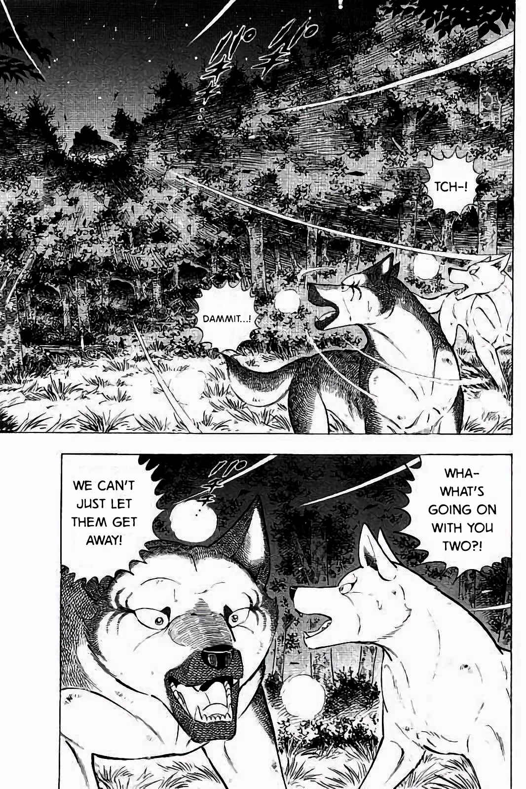 Page 3 Chapter 37 Ginga: The Last Wars