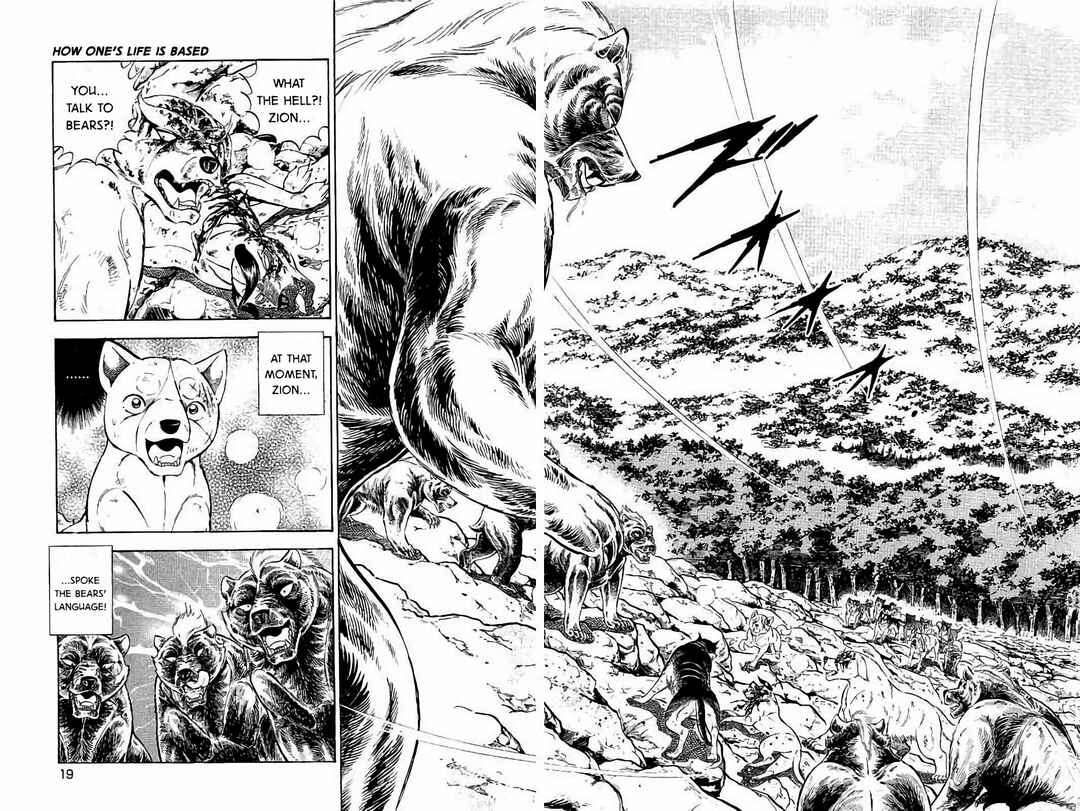 Page 15 Chapter 49 Ginga: The Last Wars