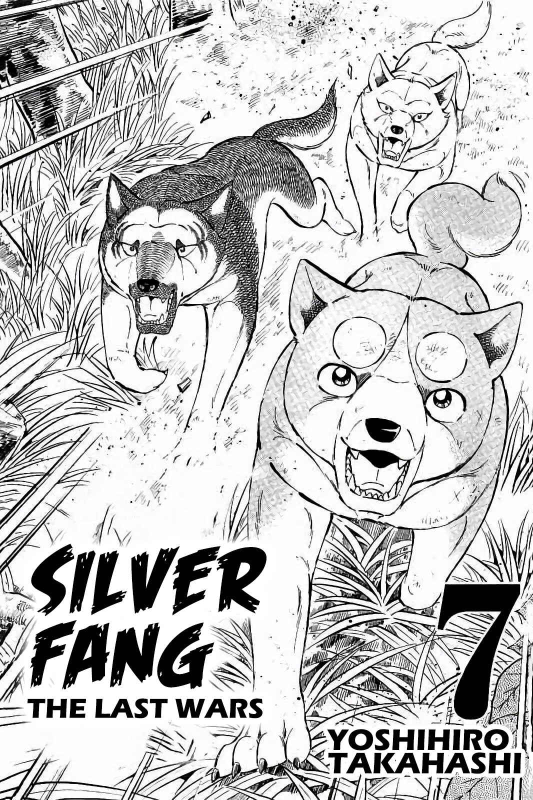 Page 2 Chapter 49 Ginga: The Last Wars