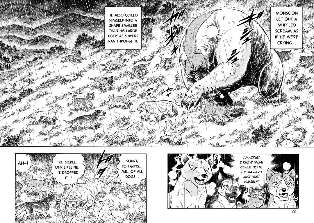 Page 15 Chapter 83 Ginga: The Last Wars