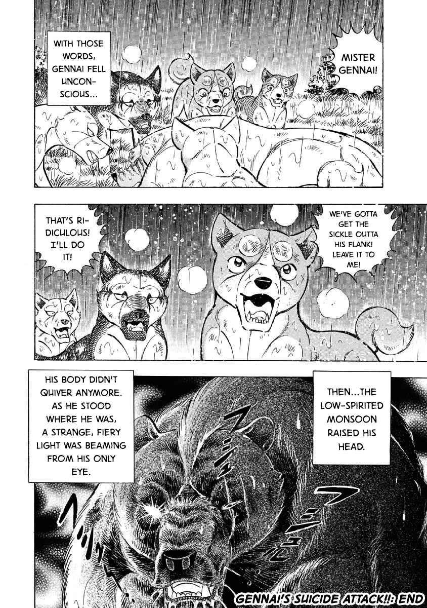Page 16 Chapter 83 Ginga: The Last Wars