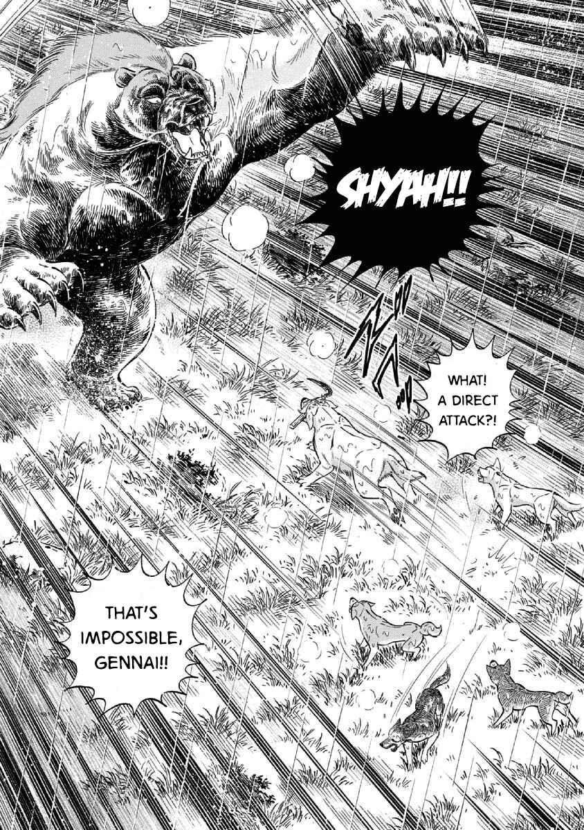 Page 4 Chapter 83 Ginga: The Last Wars