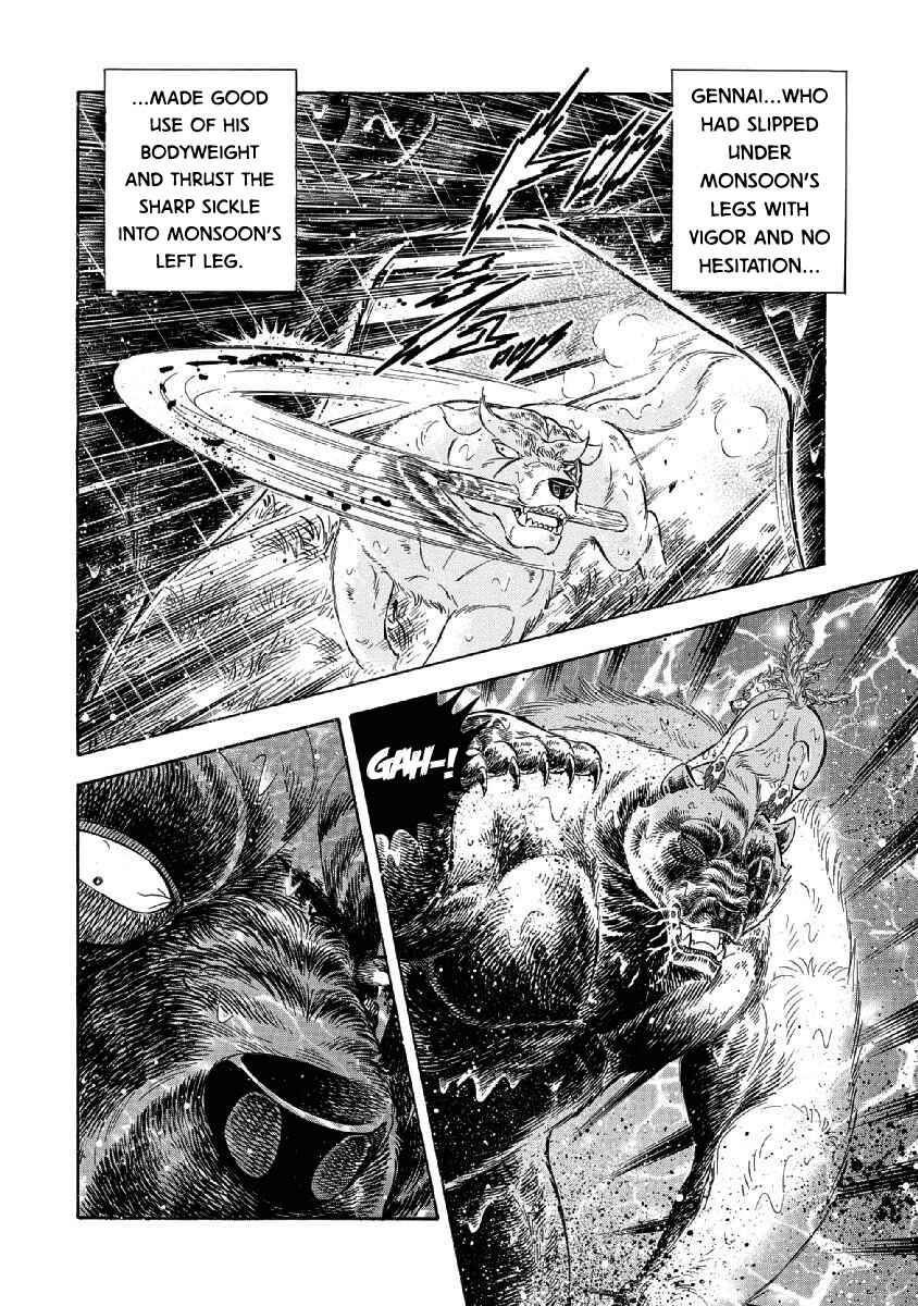 Page 7 Chapter 83 Ginga: The Last Wars