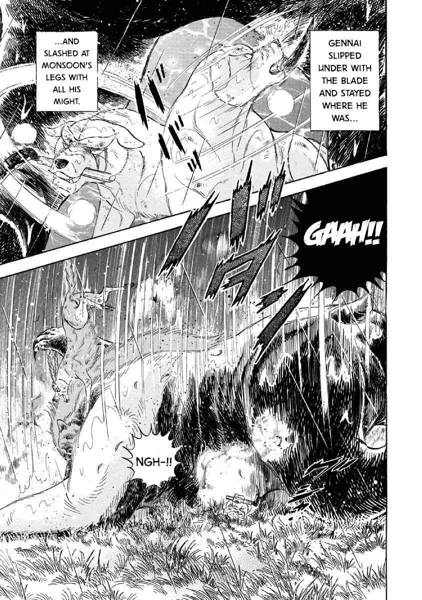 Page 8 Chapter 83 Ginga: The Last Wars