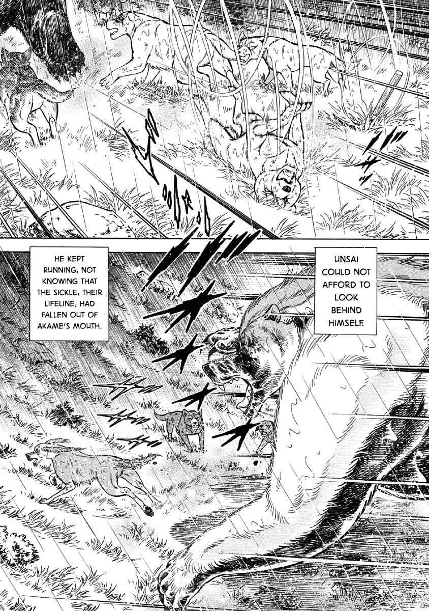 Page 13 Chapter 77 Ginga: The Last Wars