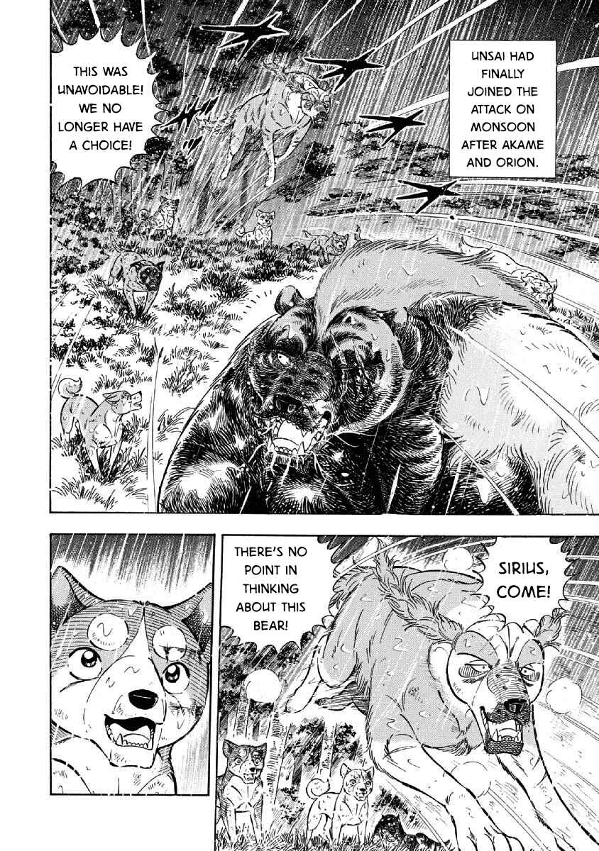 Page 3 Chapter 77 Ginga: The Last Wars
