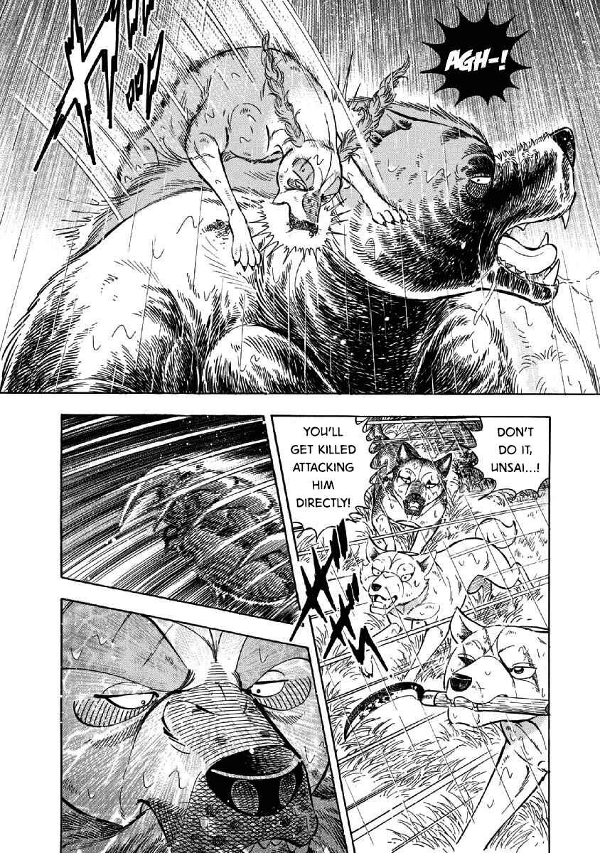 Page 4 Chapter 77 Ginga: The Last Wars