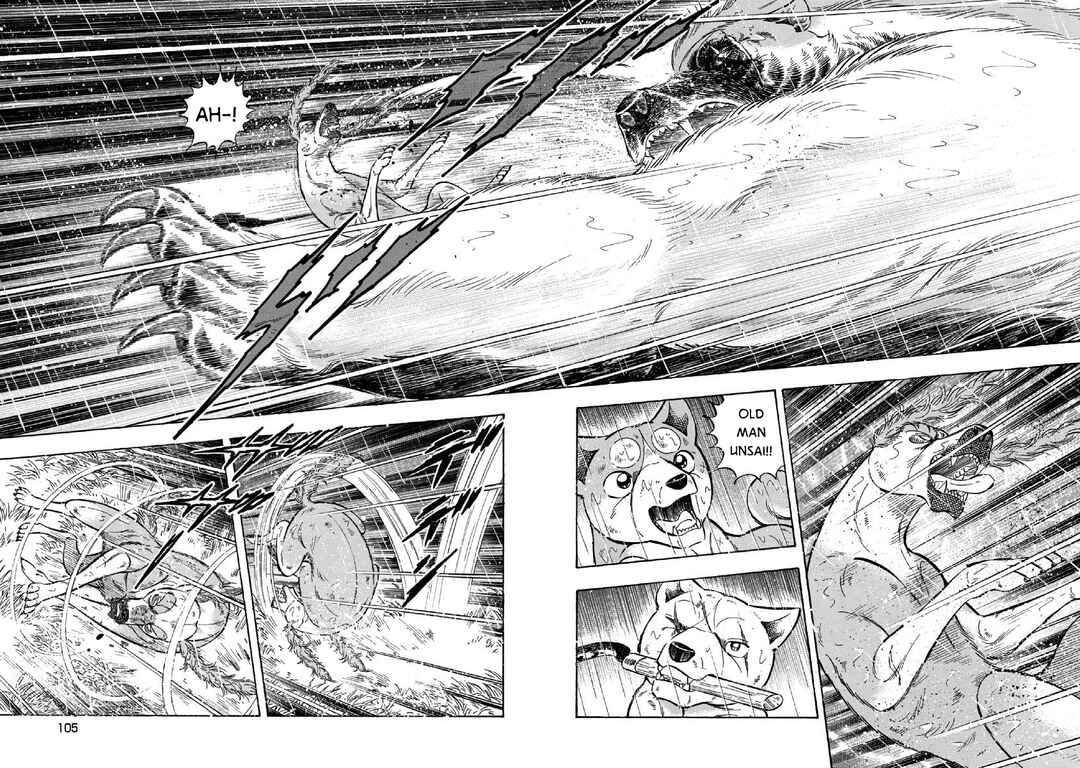 Page 5 Chapter 77 Ginga: The Last Wars