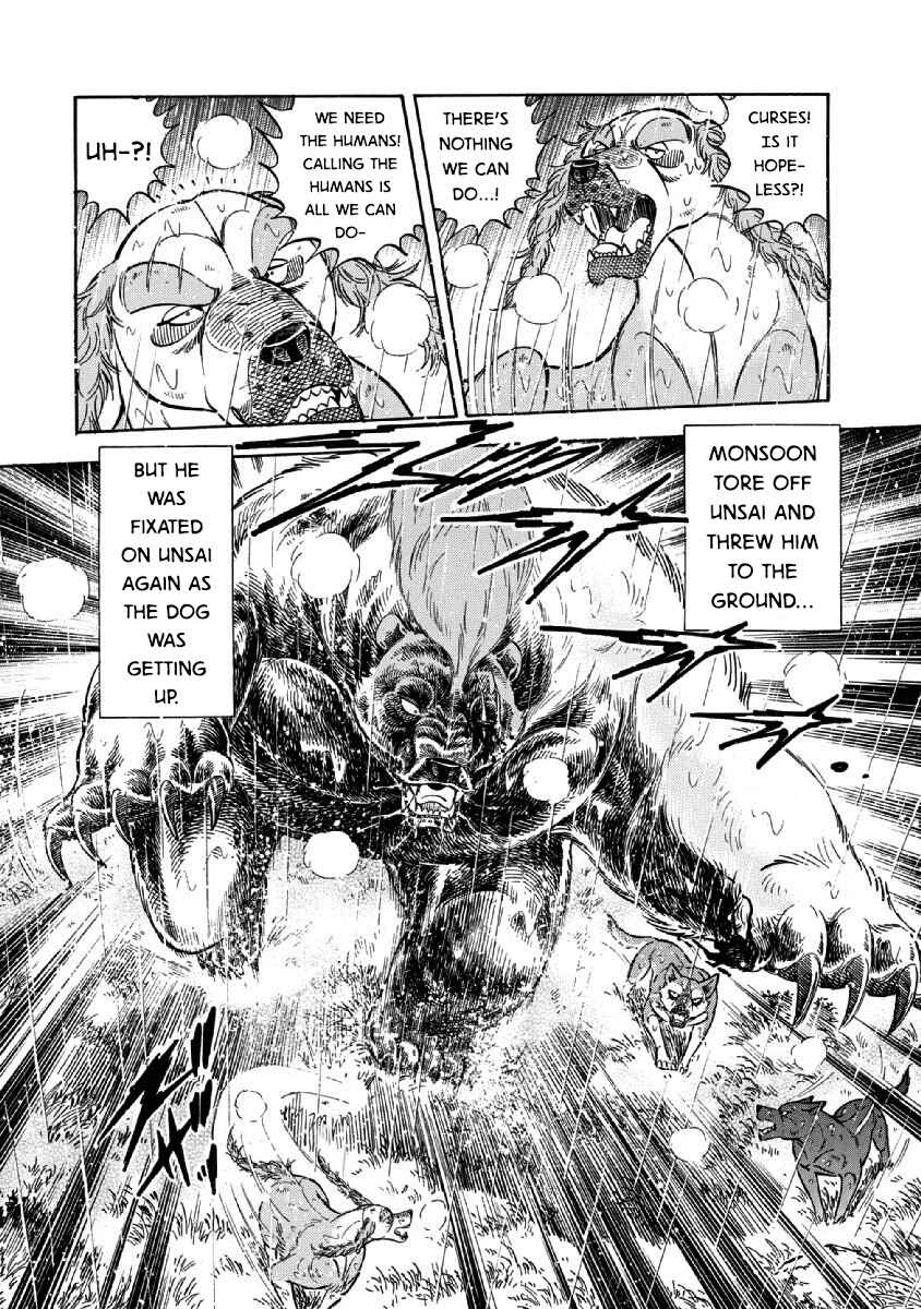 Page 6 Chapter 77 Ginga: The Last Wars