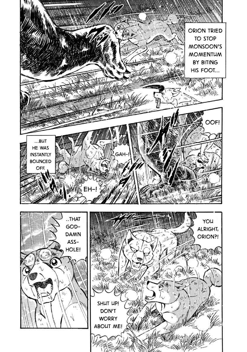 Page 8 Chapter 77 Ginga: The Last Wars