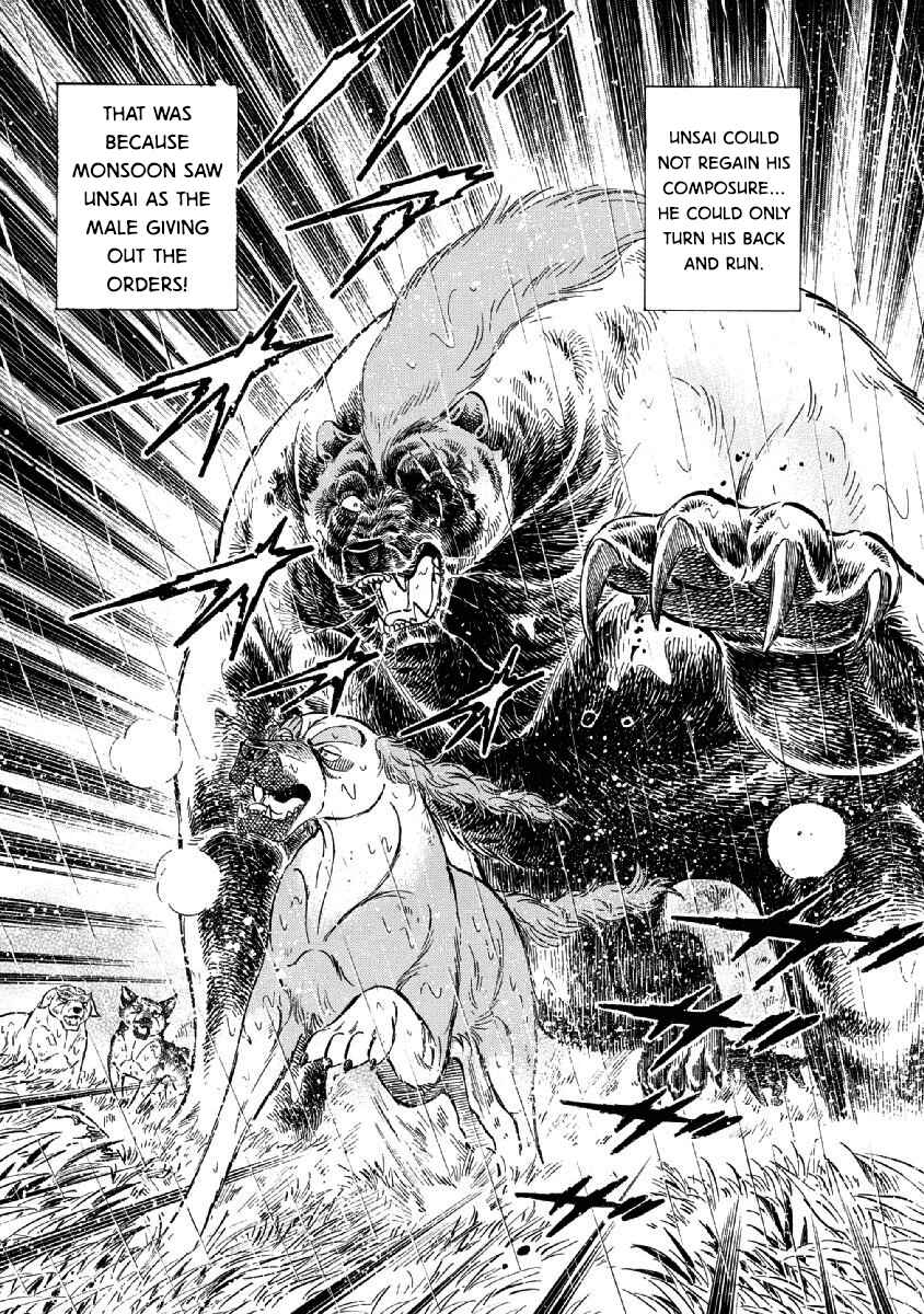 Page 9 Chapter 77 Ginga: The Last Wars