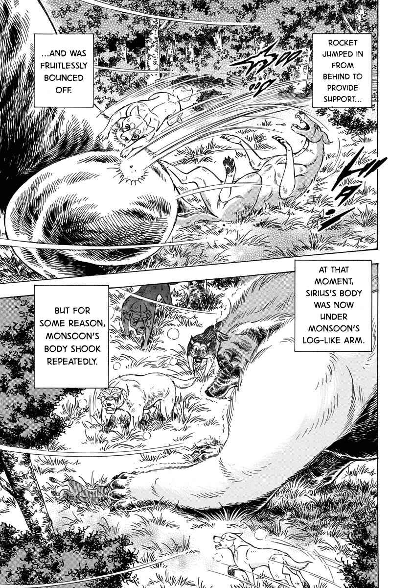 Page 11 Chapter 117 Ginga: The Last Wars