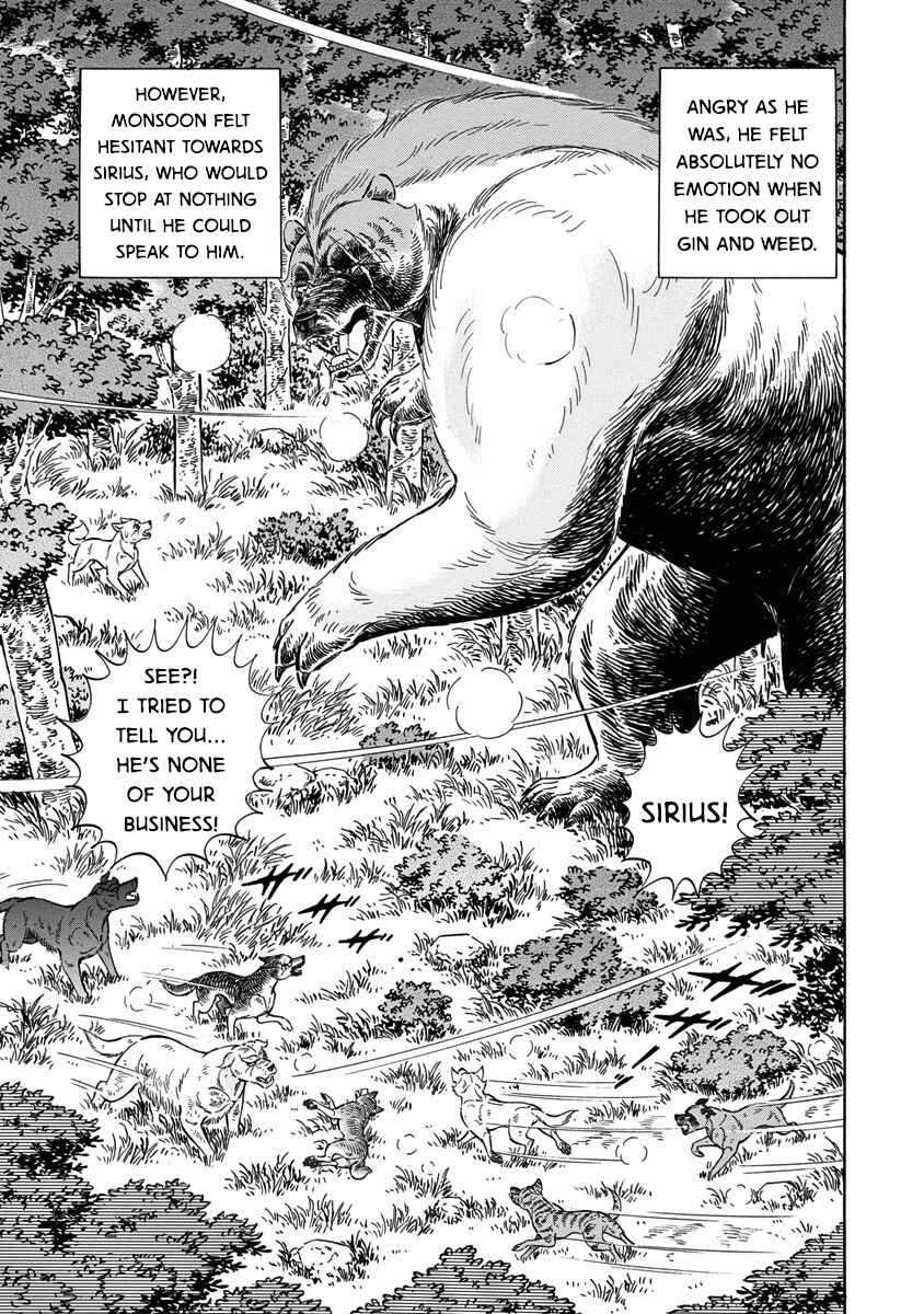 Page 13 Chapter 117 Ginga: The Last Wars