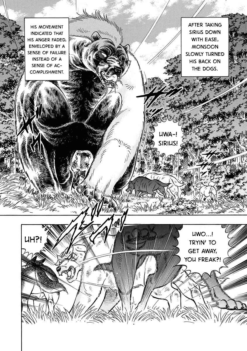 Page 14 Chapter 117 Ginga: The Last Wars