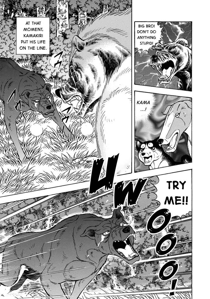 Page 17 Chapter 117 Ginga: The Last Wars