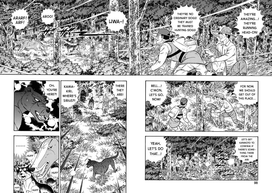 Page 2 Chapter 117 Ginga: The Last Wars