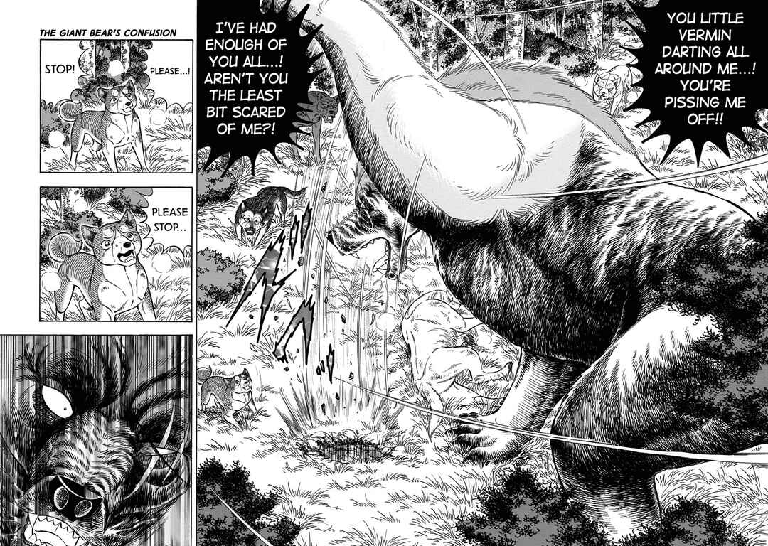 Page 6 Chapter 117 Ginga: The Last Wars