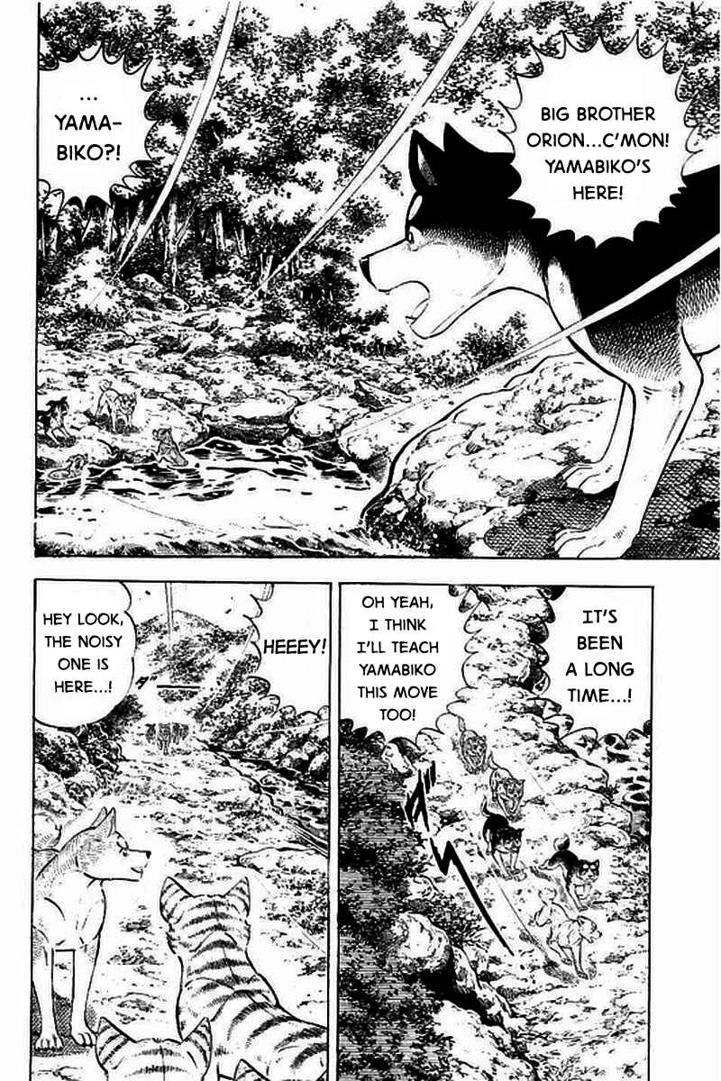 Page 13 Chapter 9 Ginga: The Last Wars