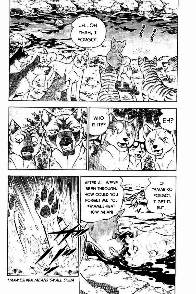 Page 17 Chapter 9 Ginga: The Last Wars