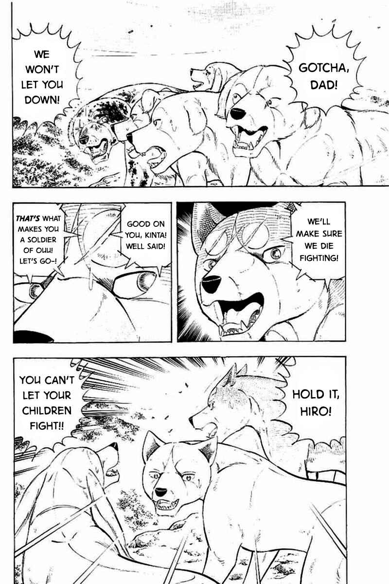 Page 21 Chapter 9 Ginga: The Last Wars