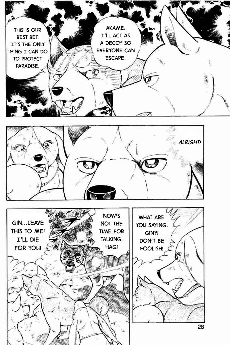 Page 23 Chapter 9 Ginga: The Last Wars