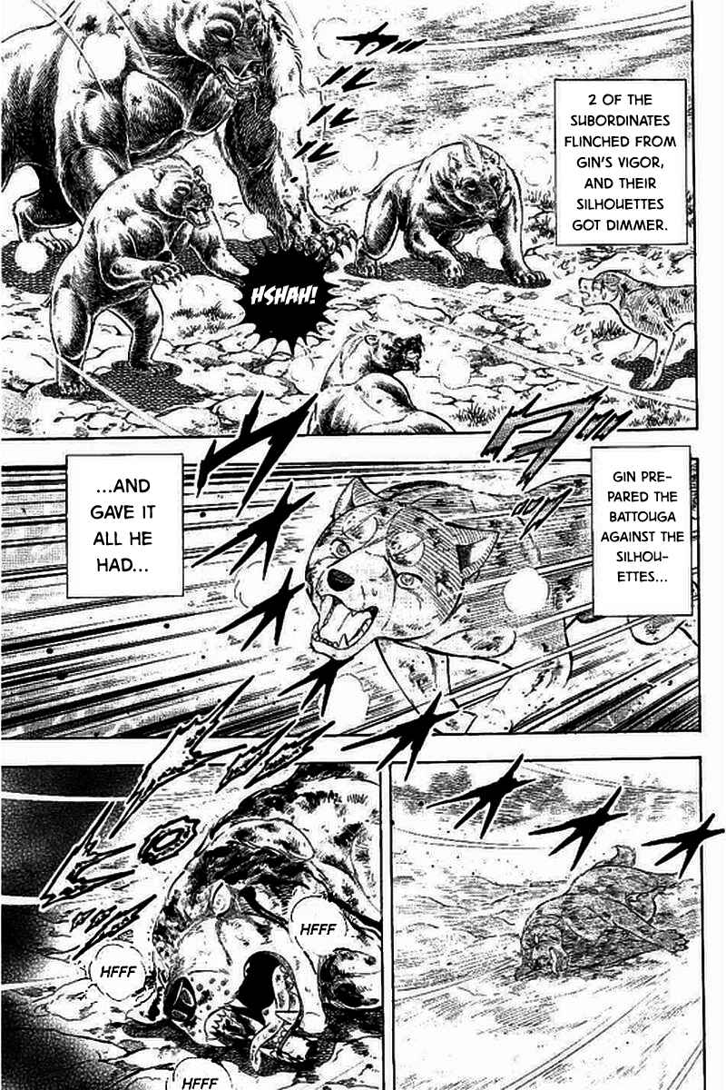 Page 17 Chapter 13 Ginga: The Last Wars