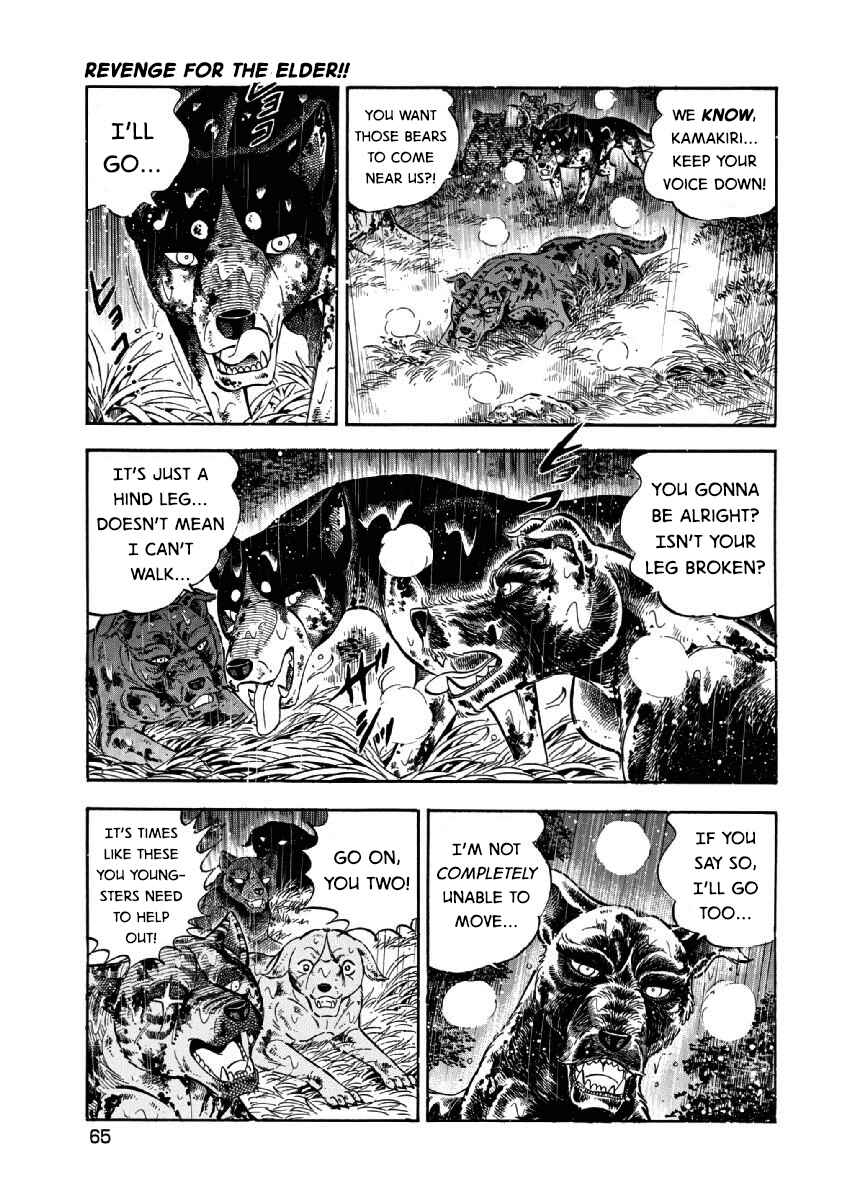 Page 12 Chapter 67 Ginga: The Last Wars