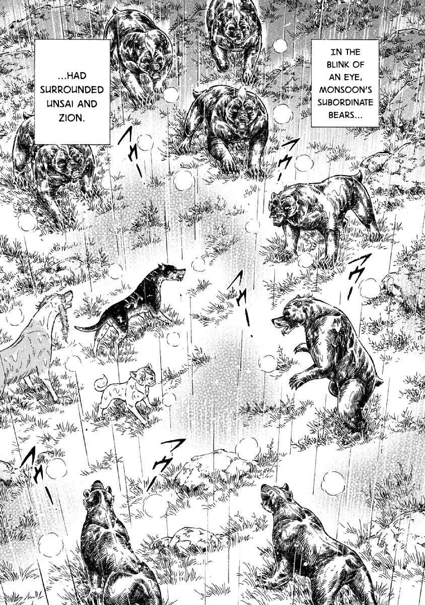 Page 14 Chapter 67 Ginga: The Last Wars
