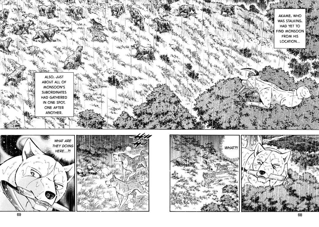 Page 15 Chapter 67 Ginga: The Last Wars