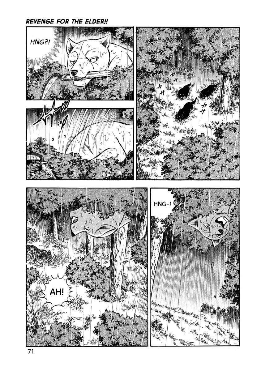 Page 17 Chapter 67 Ginga: The Last Wars