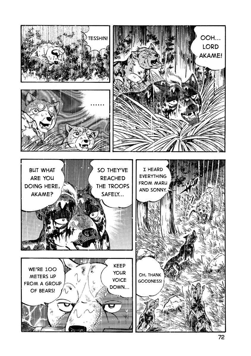 Page 18 Chapter 67 Ginga: The Last Wars